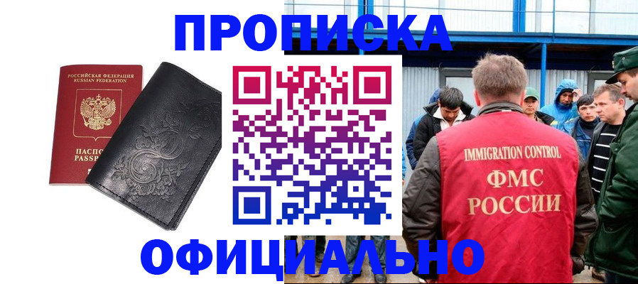 форма 3 в Гудермесе