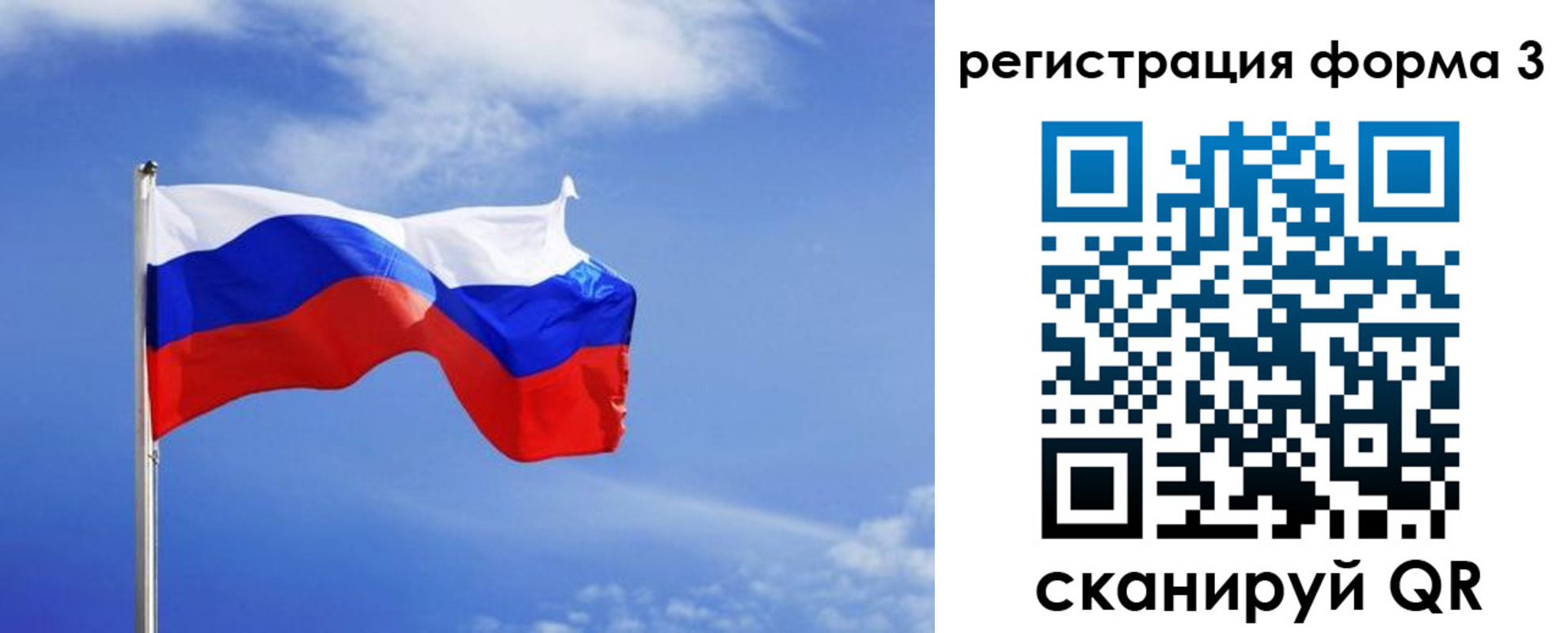 временная регистрация законно в Гудермесе