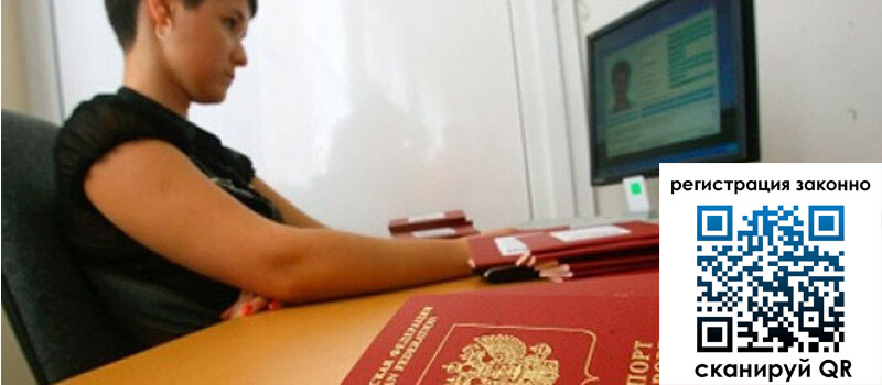 форма 3 в Гудермесе форма 3 в Гудермесе